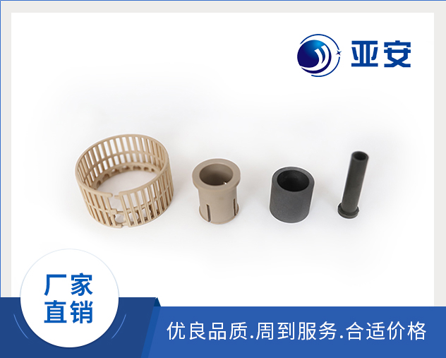 聚酰亞胺、聚醚醚酮零件，耐磨軸套